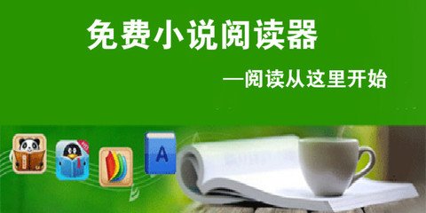 黑白直播app